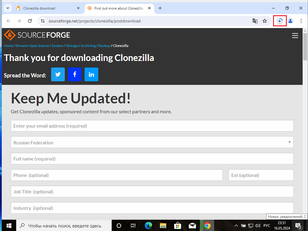 Загрузка программы Clonezilla