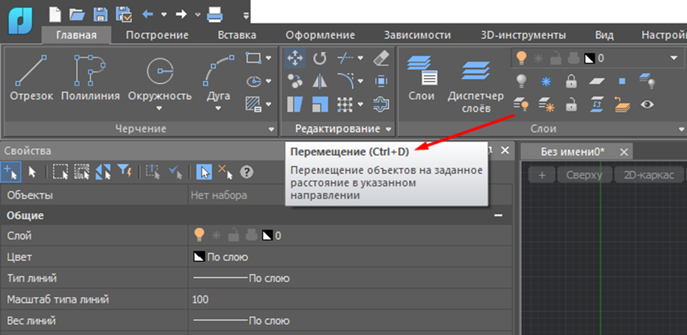 Рис. 1