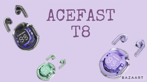 Обзор наушников ACEFAST T8 с поддержкой Bluetooth 5,3 и сенсорным управлением.Алиэкспресс_Aliexpress