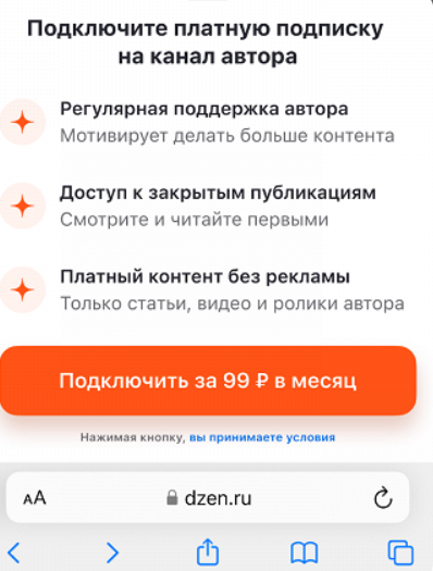 скриншот