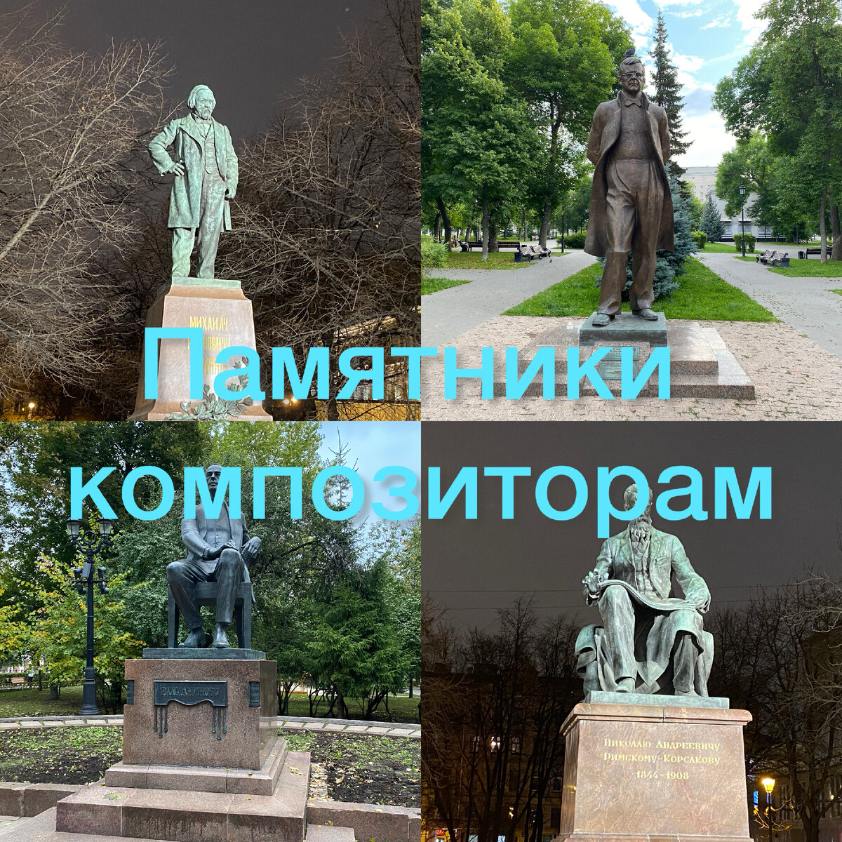 Все фото автора