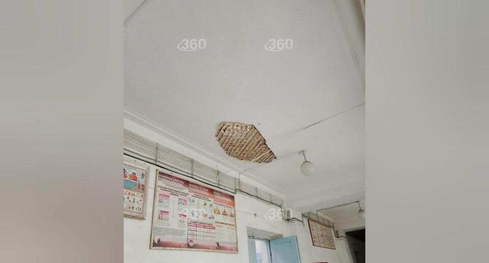    Телеканал «360»