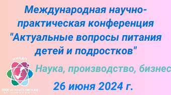 Во исполнение Указа Президента Российской Федерации № 197 от 06 мая 2018 года «О праздновании 300-летия Российской академии наук», а также в рамках проведения в Российской Федерации Десятилетия науки
