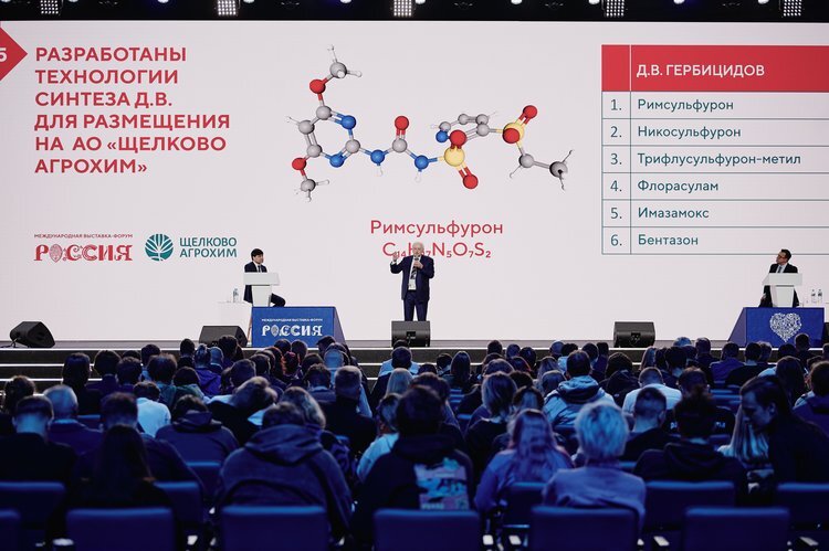    Аграрная безопасность России начинается с химической молекулы