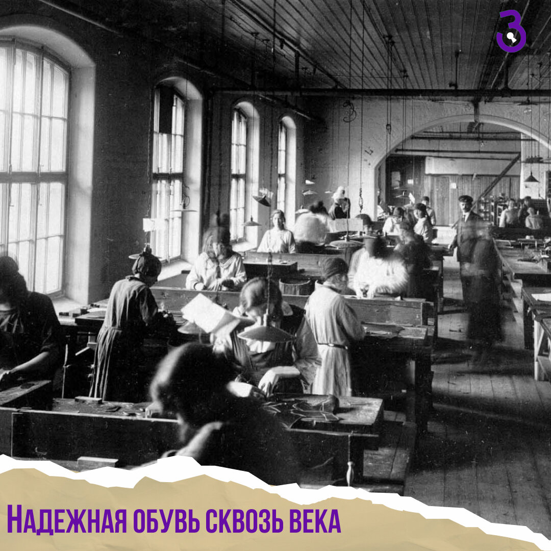 Там скрывается целая эпоха российской истории обувного производства. От немецкого основателя до лидера рынка детской обуви, каждый этап жизни предприятия насыщен инновациями и мастерством.