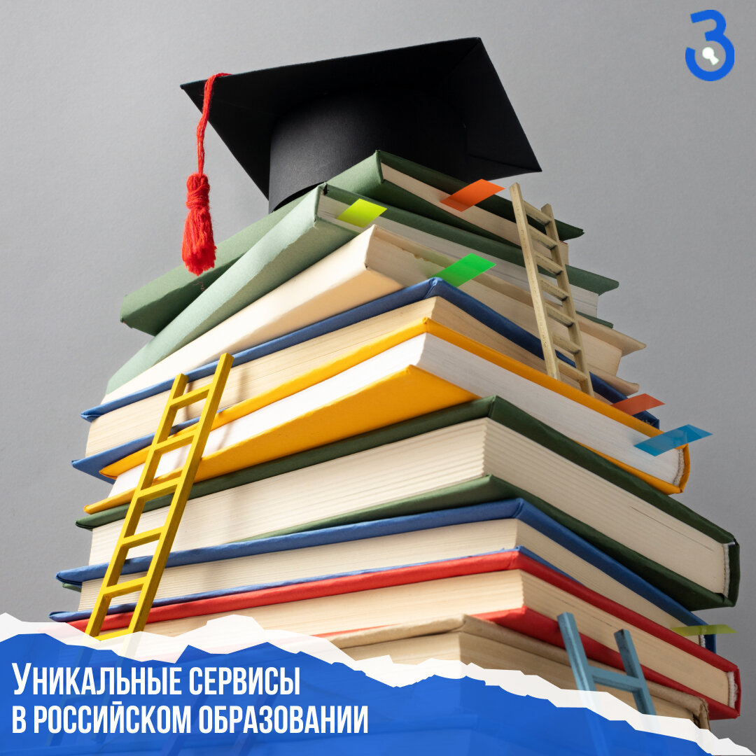 🎓 Исследуем, как инновации преобразуют учебный процесс в современной России, делая обучение доступнее и эффективнее.