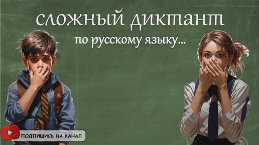 Сложный тест по русскому языку. Вы можете обучать дикторов гостелерадио, если сможете поставить правильно ударения в этих словах