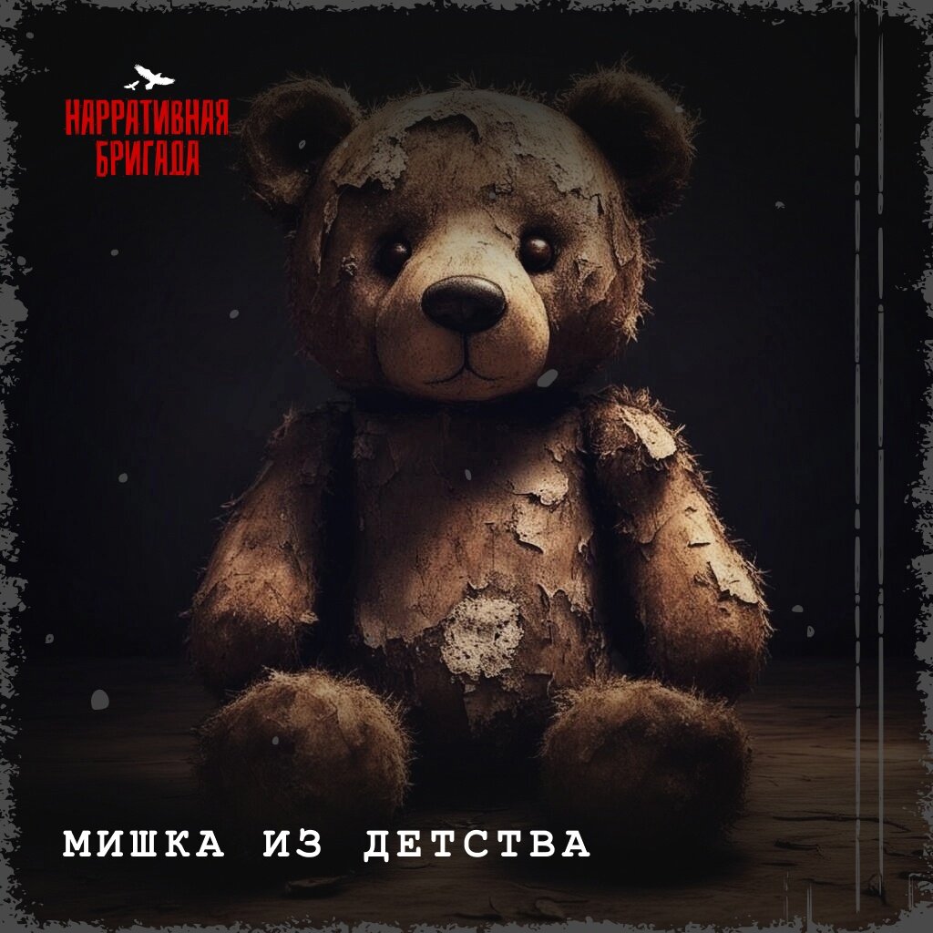 Эффект длится ровно час с момента входа в «игру», а значит, выходят люди из  неё в том же порядке, в котором входили. После завершения «игры» люди  чувствуют себя невероятно бодрыми, отдохнувшими и выспавшимися...