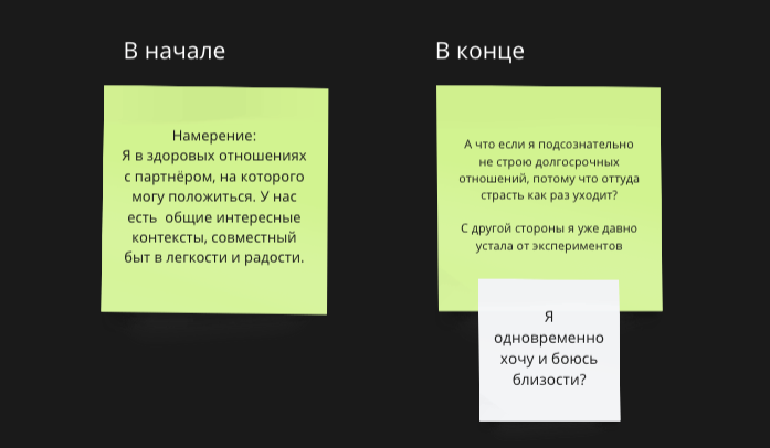 Слева — мой запрос в начале игры, справа — что уношу из игры в конце.
