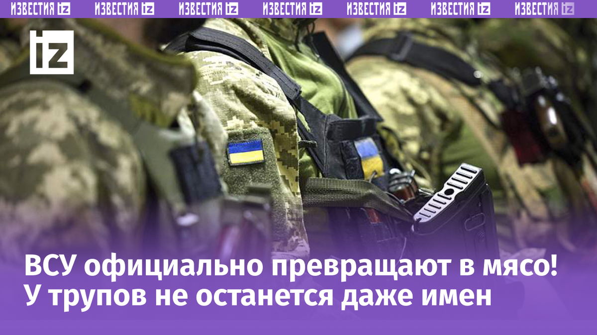 Украинцев промаркируют штрих-кодами: последняя мобилизация уже не за ...