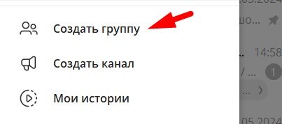Создать группу, где будут комментарии