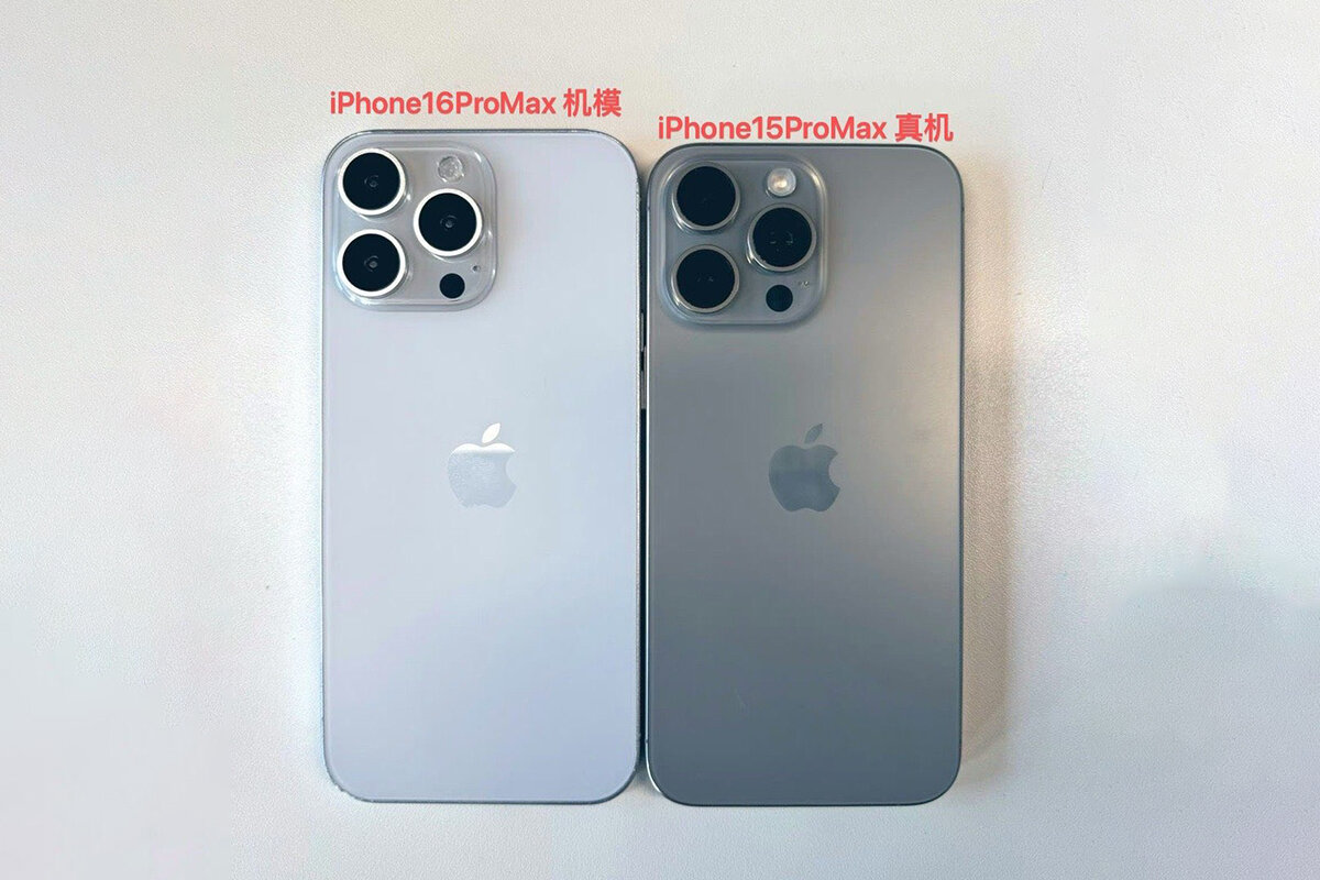 Инсайдер показал фото макета iPhone 16 Pro Max с увеличенным экраном | РБК  | Дзен