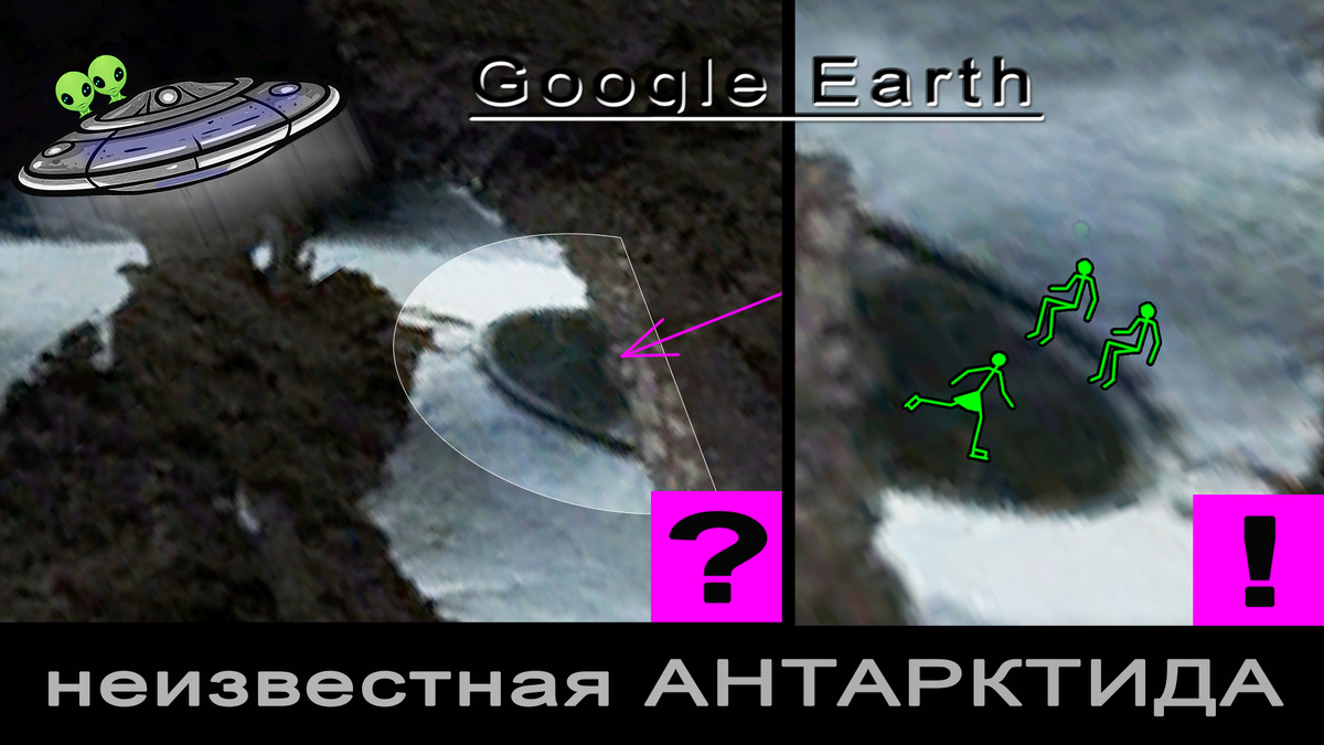 Иллюстрация автора. В основе изображений — карты Google Earth Pro.