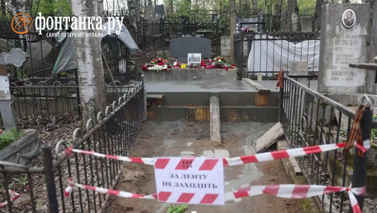 Фото: скриншот/Фонтанка.ру