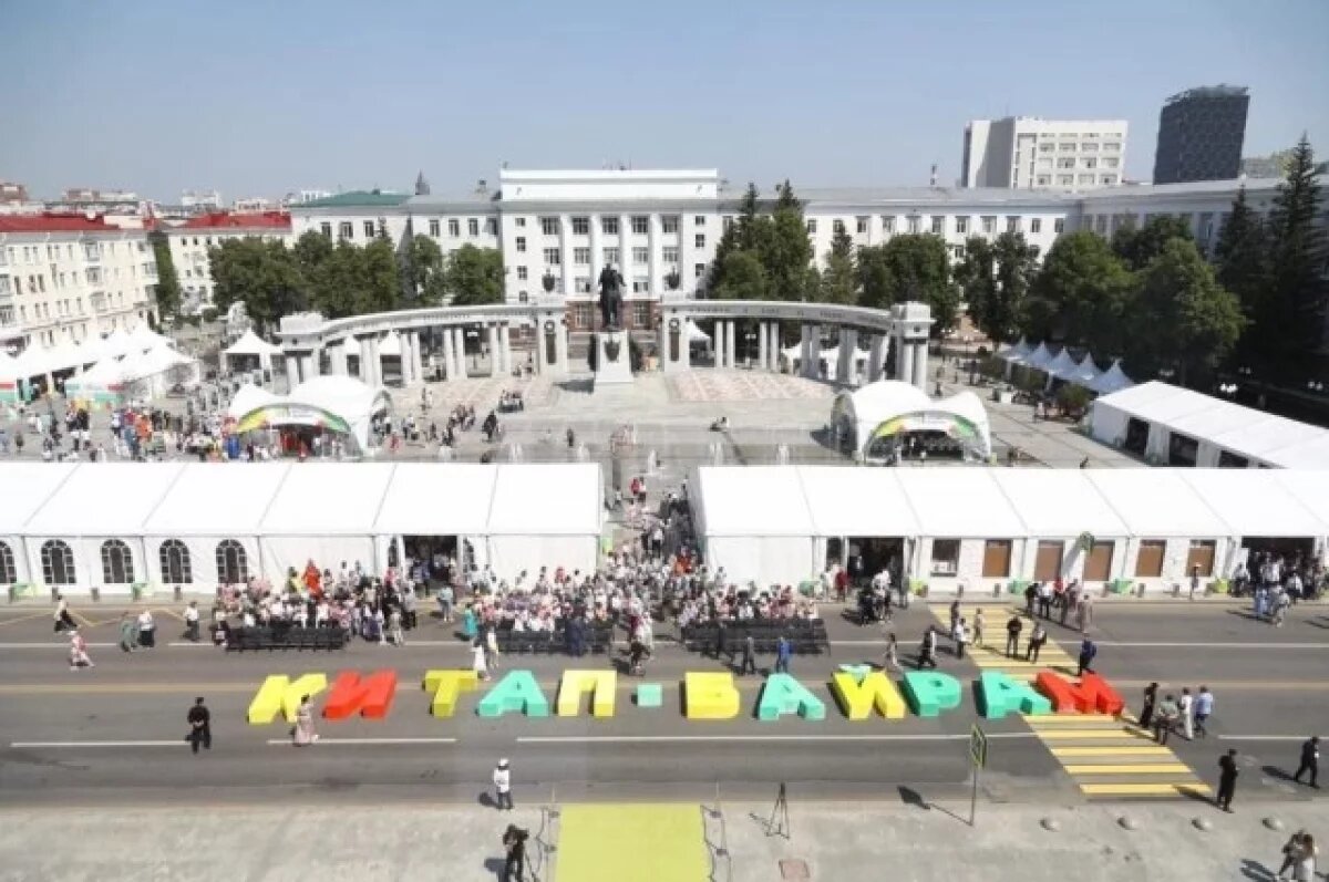    В районе Советской площади Уфы ограничат движение для подготовки ярмарки