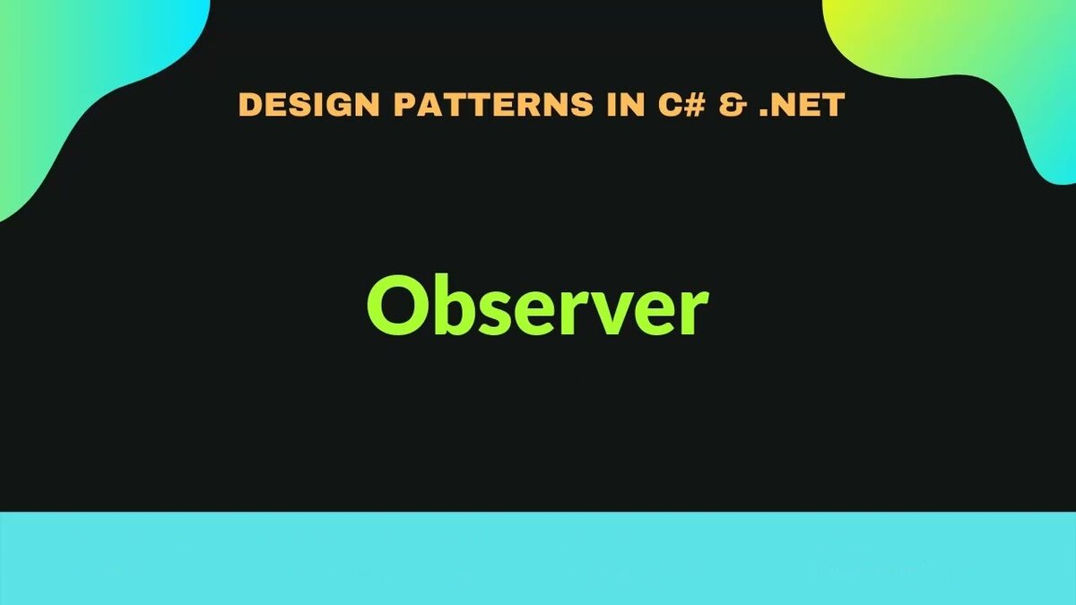 Наблюдатель C# | using Dev | Дзен