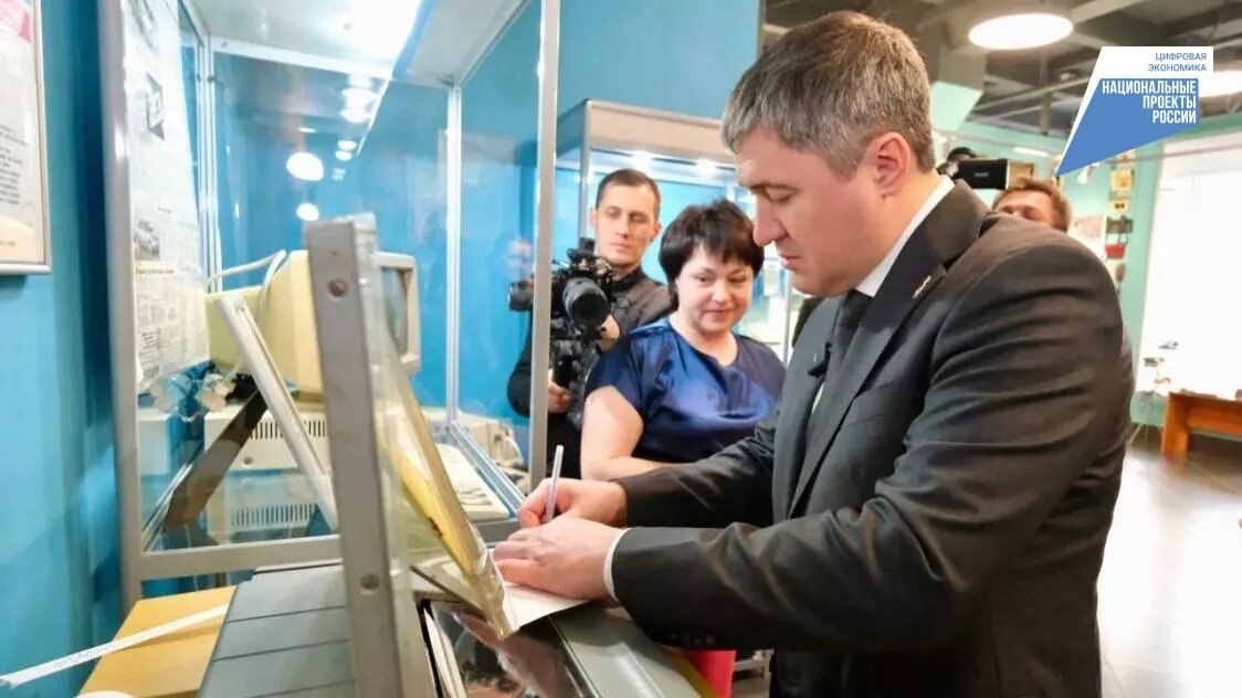     Источник: пресс-служба министерства информационного развития и связи Пермского края