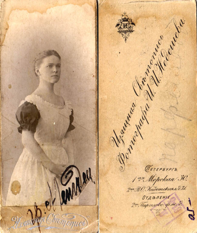 Роскошь, бесконечные балы, секреты власть предержащих, самые богатые и знатные женихи Российской империи-к этому получала доступ фрейлина императрицы, но жизнь придворной дамы была далеко не похожа на сказку.  Красавица-графиня Зинаида Менгден (1878-1851) была последней, кого вдовствующая императрица Мария Федоровна приняла в свою свиту. Она служила при Дворе не только во дни славы и величия России, но и осталась при Государыне после крушения Империи, разделяя с ней до самого конца заточение в Крыму и эмигрантские будни. 
Зинаида была младшей дочерью генерал-лейтенанта, графа Георгия Федоровича Менгдена. Император Александр II и тогда еще цесаревна Мария Федоровна стали восприемниками при крещении маленькой Зинаиды. Менгдены часто устраивали благотворительные концерты, музыкальные и литературные вечера. В их доме бывал Ф.М. Достоевский, А.Г.Рубинштейн, Аделина Патти. До конца дней Зинаида Георгиевна вспоминала катание на коньках с братьями и сестрой по обледенелой Неве; северного оленя, перевозившего людей с одного берега на другой; пушечные выстрелы, которые возвещали о начале весеннего ледохода.
Девочка получила прекрасное образование. Она владела несколькими иностранными языками, отлично разбиралась в искусстве, и, обладая живым умом, была превосходной собеседницей. На эти качества обратила внимание вдовствующая императрица Мария Федоровна, приблизив юную Зинаиду ко Двору. В 1904 году она удостоилась титула фрейлины императрицы Александры Федоровны, супруги Николая II. Это означало, что она принимала участие в придворных церемониях, но при Дворе не находилась. Первым торжеством, в котором приняла участие Зинаида Георгиевна, стали крестины цесаревича Алексея Николаевича. Вскоре началась русско-японская война, и графиня Менгден, как и остальные знатные особы, работала на нужды раненых -заготавливала перевязочный материал, шила рубашки и собирала посылки на фронт.
В 1910 году скончалась мать Зинаиды Георгиевны графиня Зинаида Николаевна Менгден. Девушка некоторое время жила у старшей сестры Евгении, но вскоре получила предложение от императрицы Марии Федоровны стать ее штатной фрейлиной. Она с благодарностью приняла это предложение, но ее согласие означало, что отныне вся ее жизнь будет посвящена только службе. А служба включала в себя не только пышные балы и блистательные придворные церемонии, но и бесконечные посещения разнообразных благотворительных учреждений: больниц, приютов, школ и институтов. Государыня никогда не предупреждала о своем визите, чтобы увидеть работу ведомства без прикрас и избежать роскошного приема. Графиня Менгден следовала за ней повсюду.  Она вспоминала, что узнавала о том, куда они едут, когда императрица передавала адрес кучеру.  Как бы там ни было, но «верная Зина» не высказывала ни единой жалобы не этот счет. Она всегда была рядом с Государыней, хотя, по собственным воспоминаниям, часто валилась с ног от усталости и напряжения.
С началом Первой мировой войны день Марии Федоровны был расписан по минутам, а у ее фрейлины свободного времени и вовсе не стало. В те редкие часы, что императрица-мать выкраивала для отдыха, Зинаида Георгиевна читала ей вслух газеты. 
В 1916 году Государыня со свитой отправилась в Киев. Она рассчитывала вернуться в Петроград через несколько недель, но вышло так, что покинула его уже навсегда. В том году исполнялось 50 лет с тех пор, как юная принцесса Дагмар стала женой цесаревича Александра, а еще спустя год страна, ставшая ей второй родиной, в одночасье рассыпалась после революции. 
Графиня Менгден была навсегда запомнила лицо императора Николая II несколько дней спустя, после отречения от престола, неотступно находясь рядом с его матерью, которая видела сына в последний раз.
В 19117 году был казнен красными мятежниками старший брат Зинаиды Георгиевны, командующий кавалерийской частью в Луге граф Георгий Менгден. Последними его словами перед гибелью были: «Да здравствует император!». 
Многочисленные обязанности не позволили Зинаиде Георгиевне отдаться личному горю. Вспоминать о самой революции и последовавших за ней событиях ей было всегда очень трудно, тем не менее, она описала пережитое и была твердо убеждена, что мятежным духом страну заразили извне: «…Наверное, найдутся люди, которые будут утверждать, что большевизм родился в сердце Русского Народа. По моему мнению, это совершенно не так. Русский крестьянин сам по себе слишком флегматичен, чтобы инициировать такой переворот в обществе. Очевидно, над ним работали долго и лукаво. Те, кто осуществил это влияние, были международными агентами темнейшей власти».
Следующие два года вдовствующая императрица и вся ее свита провели под арестом в крымском дворце Дюльбер. Об этом времени Зинаида Георгиевна вспоминала: «В те жуткие времена мы, «крымские затворники», очень сроднились. Конечно же, между нами возникали трения, а то и гром с молниями. Как без этого? Мы вели странное существование. Под стражей! Никто из пленников не мог принимать никаких решений. Мы не получали сообщений извне и не имели права подать какие-либо вести о себе. Временами до нас всё же кое-что просачивалось через прислугу, которая хоть как-то могла сообщаться с внешним миром. Но эти «скомканные» новости только напрягали наши и без того натянутые нервы. Мы все были заняты одними и теми же мыслями, озабочены одним вопросом: «Чем это закончится?» Часто вспоминали слова князя Шервашидзе: «Умрите с достоинством!» Мы вполне готовы были это сделать. Императрица Мария Фёдоровна являла собой замечательный пример самообладания, силы духа, чувства собственного достоинства. И этим личным примером она не позволяла своей свите поддаться отчаянию, раздражительности, страху. Паники не было даже в самые страшные минуты. До последнего своего дня Государыня не верила в то, что два ее сына и пятеро внуков убиты. Увидев очередной громкий заголовок в газете она говорила: «Они опять печатают ужасные новости о моей семье?»
Весной 1919 года графиня Зинаида Менгден села вместе с императрицей Марией Федоровной на борт британского крейсера «Мальборо». Ей удалось выхлопотать места для вдовы и супруги своих братьев Георгия и Николая вместе с их детьми.  Во время Гражданской войны погиб третий брат Дмитрий Менгден.  Погибла от голода и старшая сестра Зинаиды Евгения Менгден, оставшаяся на родине. 
В Россию графиня Менгден больше не вернется. В Дании она постоянно сопровождала императрицу во время прогулок и визитов.  Оставаясь верной себе, Мария Федоровна не отказывала никому в помощи, находясь в постоянных хлопотах о представителях русской диаспоры.
Не забыла государыня и о своей ближайшей придворной даме. Перед кончиной она купила для нее квартиру в центре Копенгагена, куда после смерти Марии Федоровны и переехала Зинаида Георгиевна. Она шила платья для светских дам, сотрудничала с модным домом «Ирфе», который основали внучка императрицы, графиня Ирина Александровна Юсупова с супругом Феликсом Феликсовичем. В доме Менгден они организовывали регулярную распродажу модных туалетов, которые пользовались огромным успехом у покупательниц.
Своей семьи у Зинаиды Георгиевны так и не появилось. Она была окружена любящими племянниками, общение с которыми ей приносило много радости. Графиня Менгден ушла из жизни в 1951 году и была похоронена на старинном кладбище Копенгагена Ассистенс Киркегор. Так закончилась жизнь женщины, навсегда посвятившей себя служению тем, кто олицетворял для нее Россию. 







