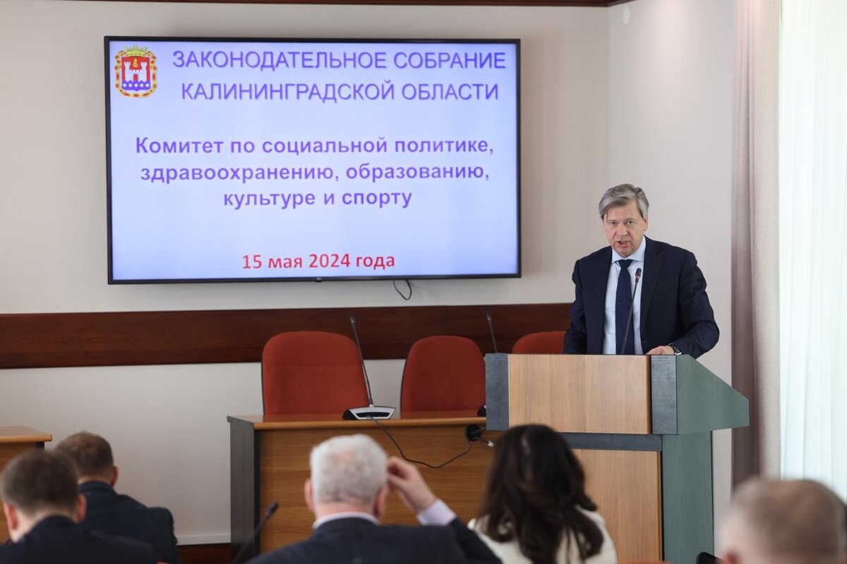    пресс-служба Заксобрания региона