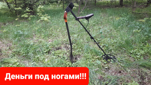 Очистил землю и заработал денег!!! Коп на МТС. Металл повсюду. Хобби и активный отдых