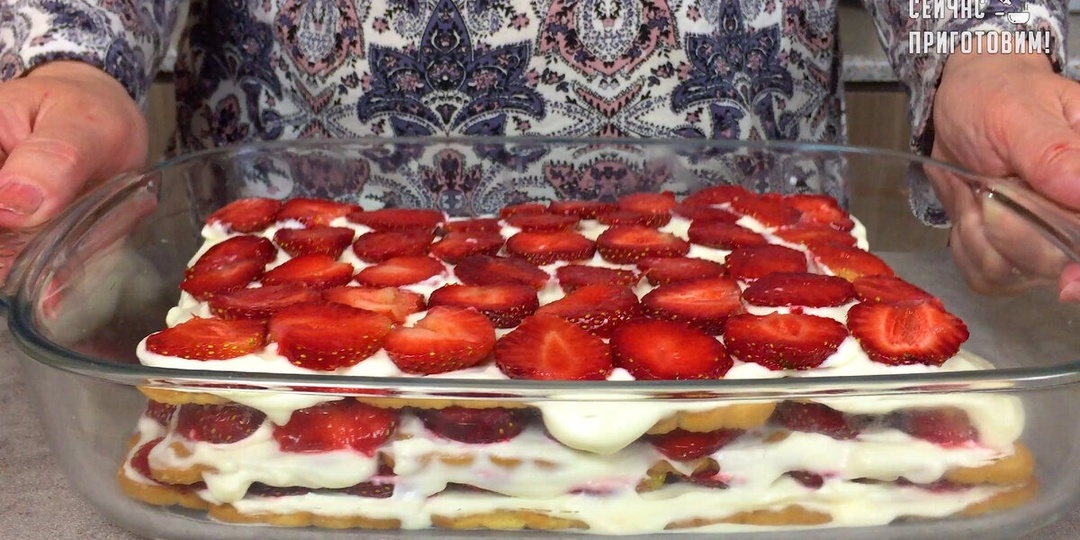 Мы его называем ленивый клубничный торт