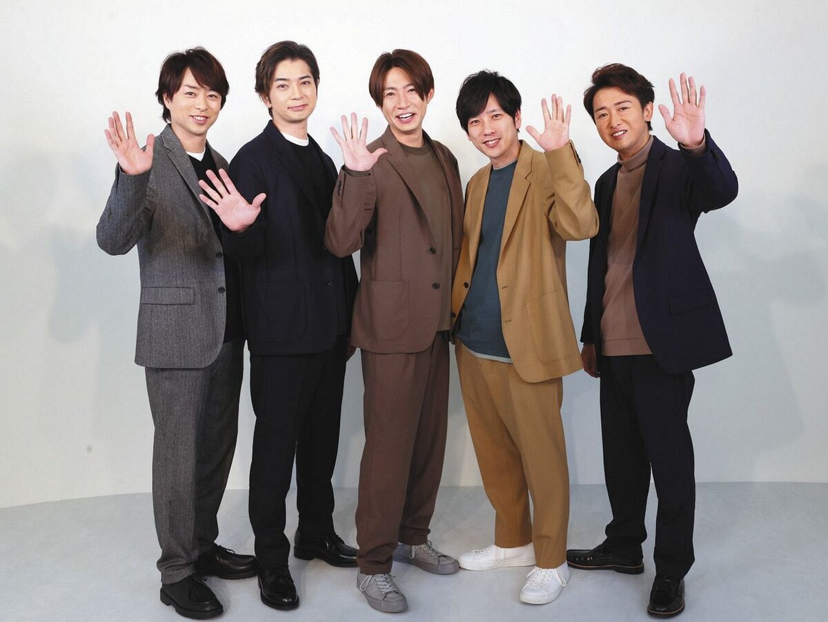 Arashi