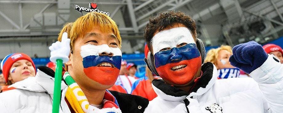 Корейцы в России