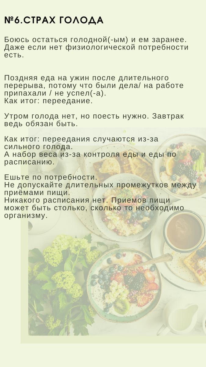 Почему не получается худеть? 6 неочевидных причин, которые могут мешать  сбросить вес. | Нутрициолог | Похудение | Фитнес | @tvoyaamilka | Дзен