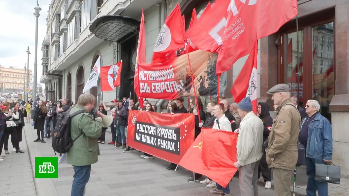 Митинг против конференции «День Европы» прошел в Москве | НТВ: лучшее | Дзен