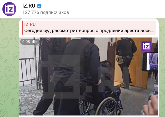    Скриншот: t.me/izvestia