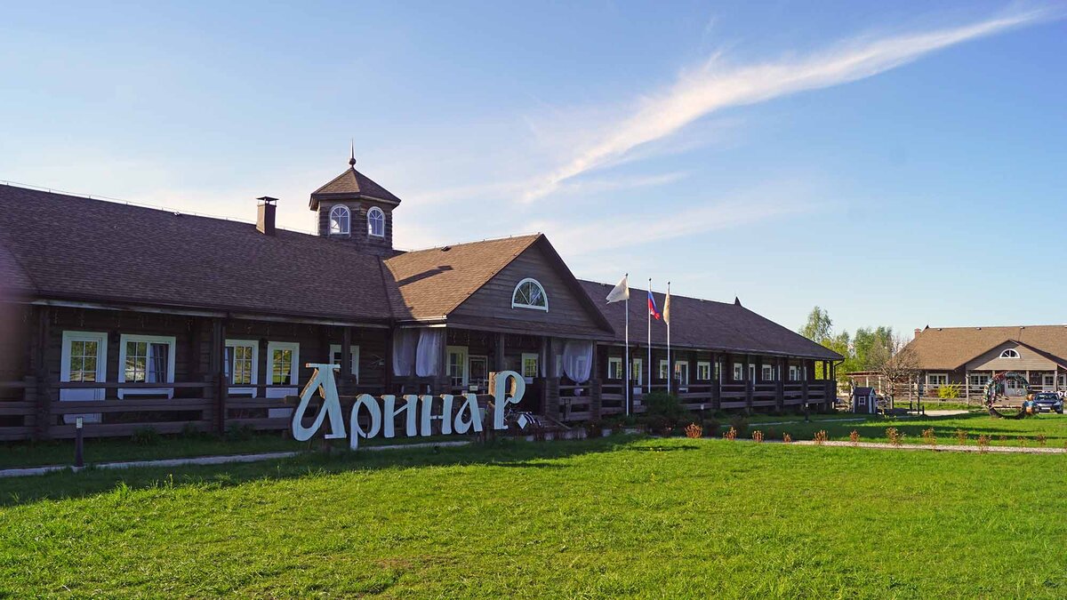 Название "Арина Р", конечно же, в честь любимой няни поэта