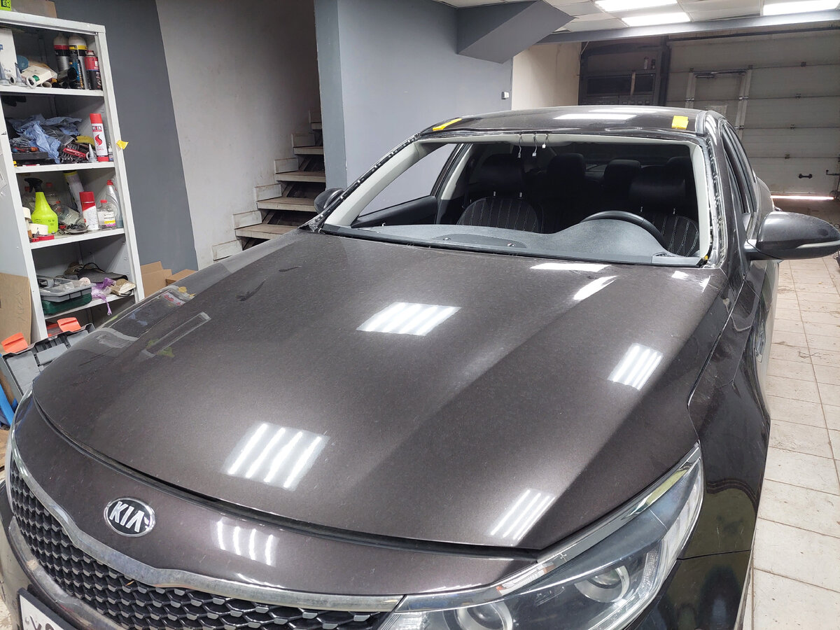 До установки