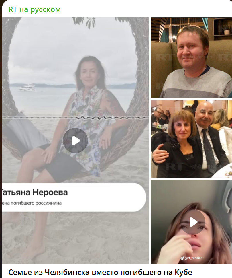    Скриншот: RT на русском/Telegram