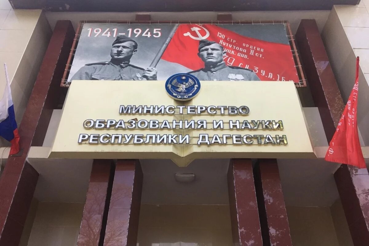    Минобрнауки Дагестана выяснит причины обвала потолка в школе Каспийска