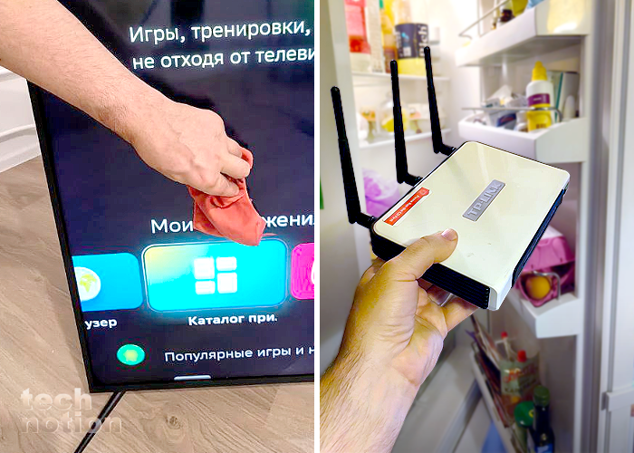 Почему Wi-Fi-роутер нельзя ставить у холодильника, а телевизор вытирать салфетками / Изображение: дзен-канал technotion