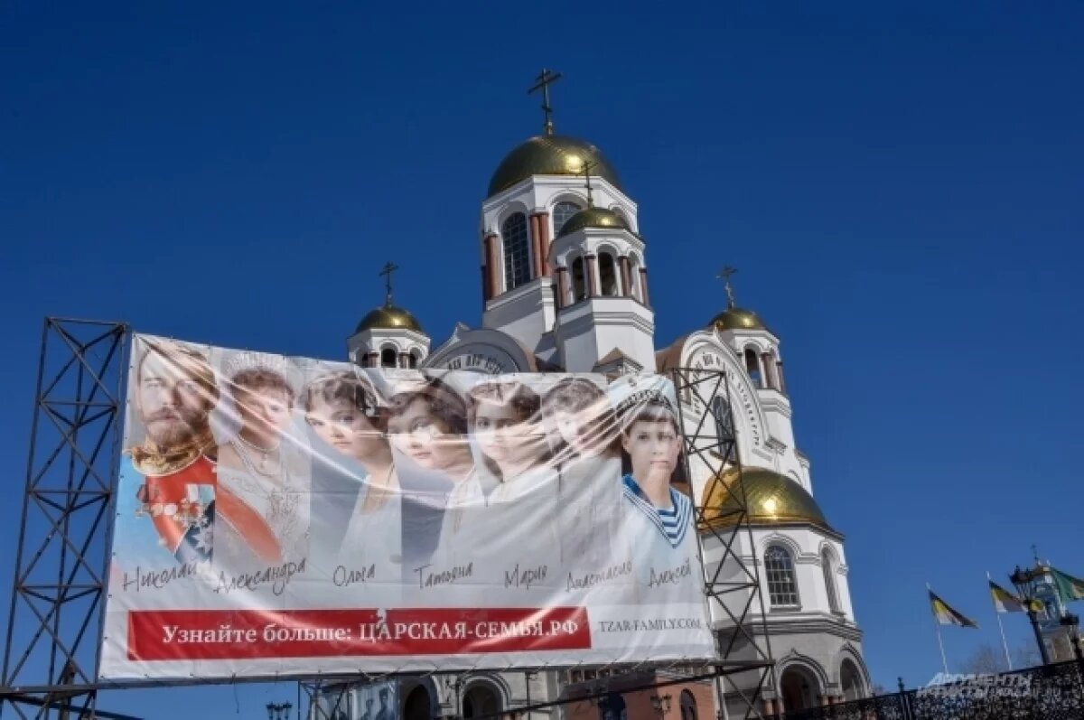    Власти Екатеринбурга намерены увеличить турпоток к 2030 году