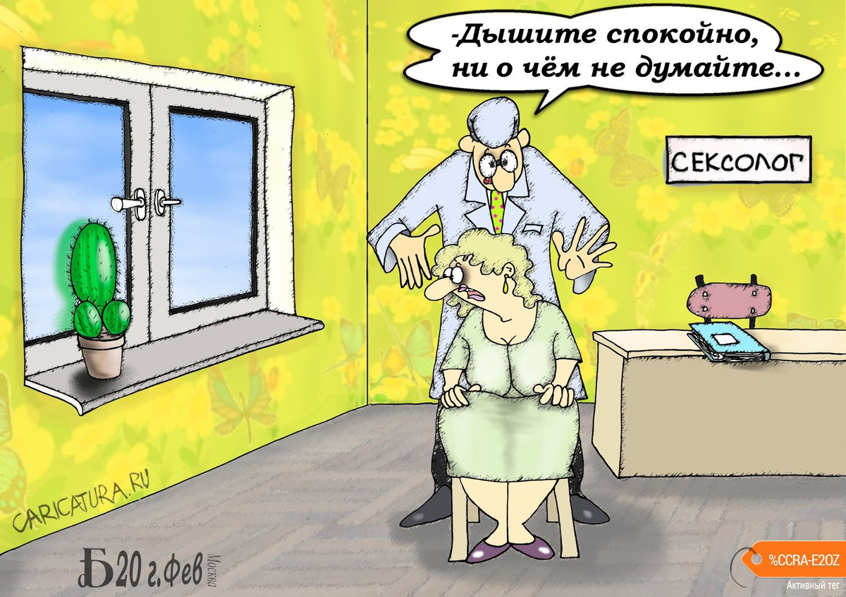 -21