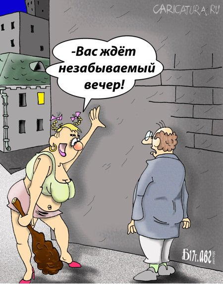 -16