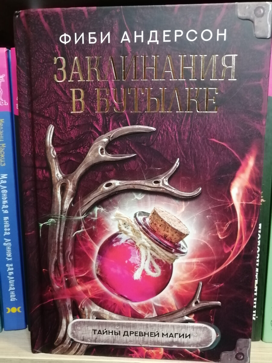 Личное фото автора