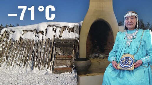 Download Video: Один день с семьей в самом холодном месте Земли -71°C (-95°F) | Якутия, Сибирь