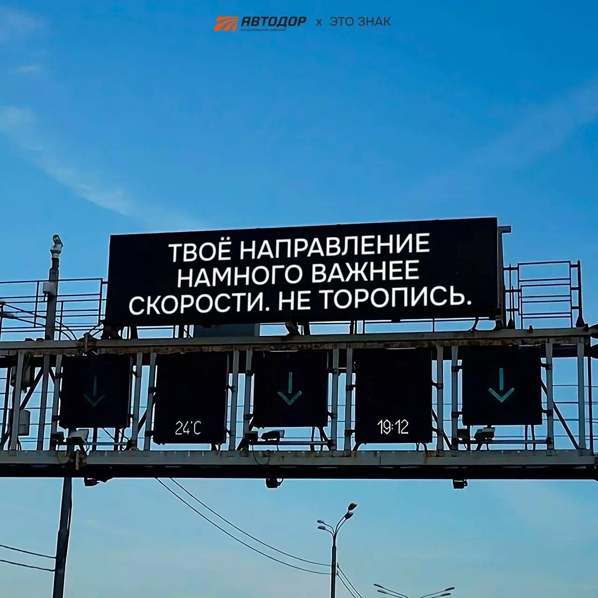     Источник: ГК «Автодор»