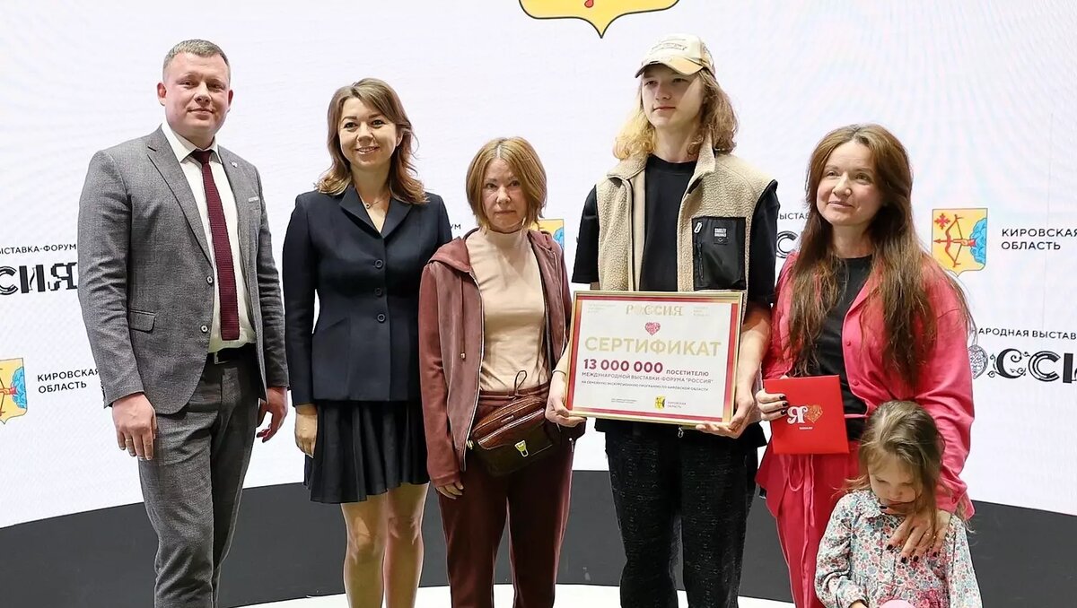     Автор: Сергей Баранов Источник: Пресс-служба выставки «Россия»