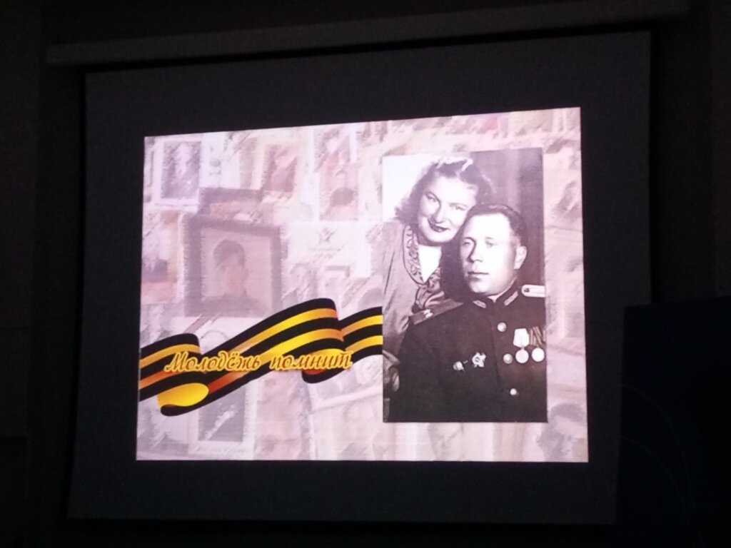 На фестивале «Правнуки Победы» в Твери показали фильмы, созданные школьниками о своих прадедах