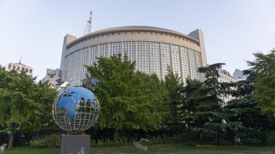    МИД Китая обвинил США в лицемерии из-за помощи Украине Алина Городниченко