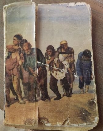 Обложка мастерской разрядной книжки С.Лавренюка