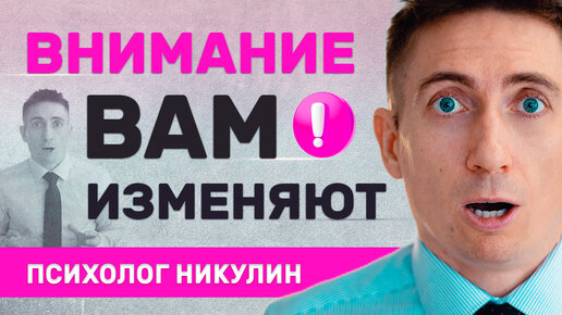 13 роковых признаков измены. Как узнать об измене?