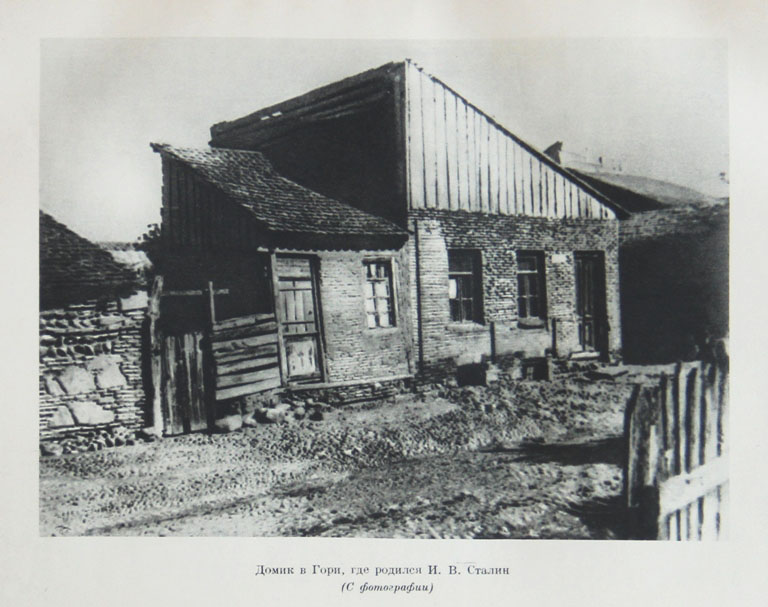«Детство и юность Иосифа Виссарионовича Сталина»: талантливый ученик духовной семинарии, одарённый поэт и сын нищего сапожника