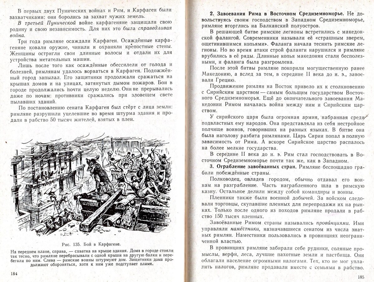 Заметки бывшего учителя #7. Тяжкие проблемы европейской системы образования  | Историк Игорь Гусев рассказывает… | Дзен