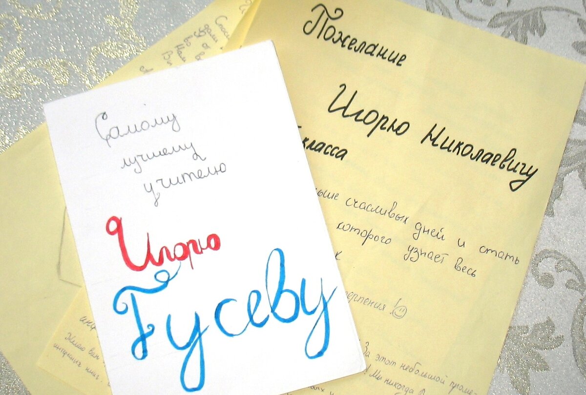 Заметки бывшего учителя #7. Тяжкие проблемы европейской системы образования  | Историк Игорь Гусев рассказывает… | Дзен