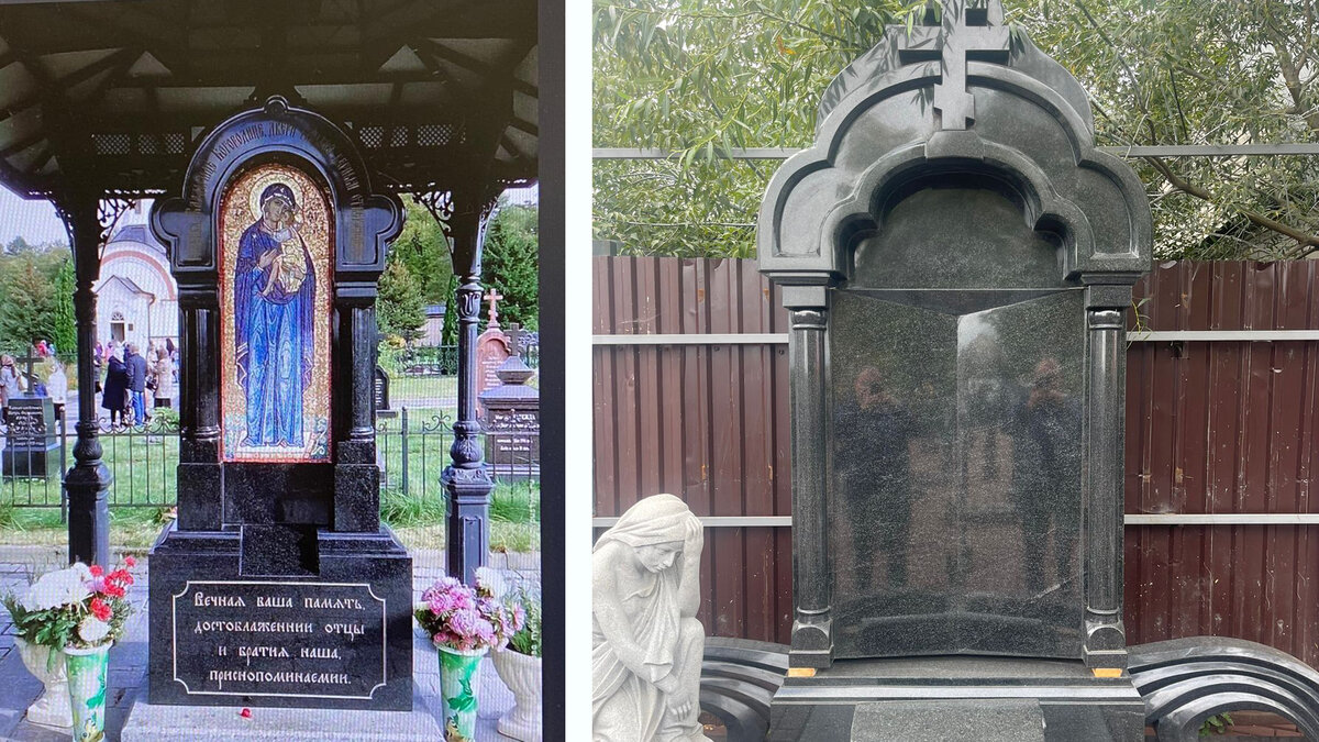 Первая идея заказчика слева, справа камень который был вналичии в каменной мастерской